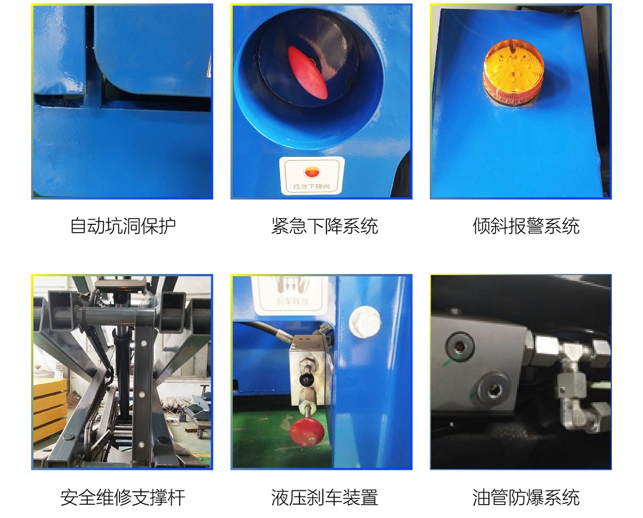 自行走高空作業(yè)平臺 自行走高空作業(yè)平臺