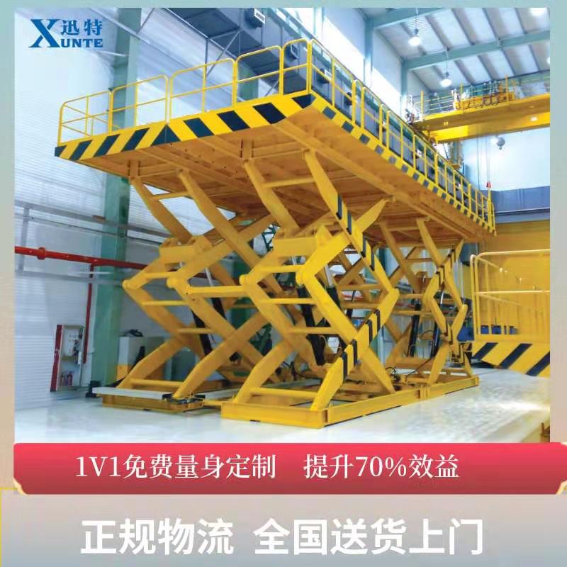 大型液壓升降平臺供應商 大型液壓升降平臺供應商